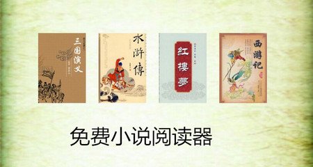 张信哲代言欧宝娱乐